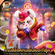 fortune rabbit pgsoft ícone